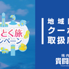 貴闘力 - メイン写真: