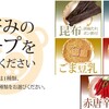 Shabushabu Nihon Ryouri Tachibana - メイン写真: