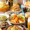 笑酒屋 極限流 - メイン写真: