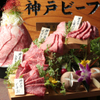 炭火焼肉・にくなべ屋 神戸びいどろ - メイン写真: