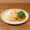 タイ屋台 ラオラオ - 料理写真:【ランチ限定】よだれ鶏ごはん