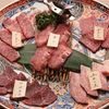Yakiniku Jukusei Niku no Ooyama