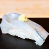 Sushi Koshikawa - メイン写真: