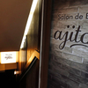 Salon de bar ajito - メイン写真: