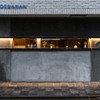 Arcon - メイン写真: