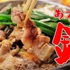 Shunsai Kaisen Sumibiyaki Tori No Mise Nomidokoro Taro Yan - メイン写真: