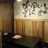 Torikichi - 内観写真:半個室席