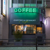 COFFEE&DESSERT S CAFE - メイン写真: