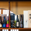 大衆酒場　匠 - ドリンク写真: