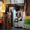 日本酒場七輪 - メイン写真: