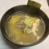 Ichinokura - 料理写真:〈ランチ〉タン塩ラーメン