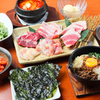 Taishuu Horumon Yakiniku Sakaba Hisshouen - メイン写真: