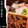 Kaisen Dashi Izakaya Awajishima No Megumi Dashiya - メイン写真: