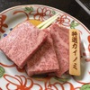 Itamae Yakiniku Ichigyu U - メイン写真: