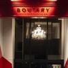 BOUTARY - メイン写真: