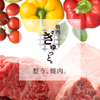 Yakiniku Gyutto - メイン写真: