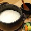 旬野菜 和料理 いし井 - 料理写真:季節の釜飯(土鍋ご飯)