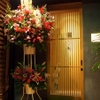 旬野菜 和料理 いし井 - 外観写真:外観