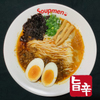 Soupmen - メイン写真: