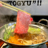 WAGYU BAR ITTOGYU - メイン写真: