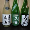 まつり - ドリンク写真: