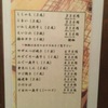 津軽海峡鮮魚店 - 料理写真:七輪焼き(1例）