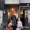 TOM TOKYO - メイン写真: