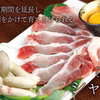 Kumamoto Suteki To Shapon Ahiru Nagaya - メイン写真: