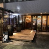 Paradise Kitchen WAI - メイン写真: