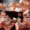 Steak House 91 - メイン写真:
