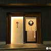 和食杜 侑 - メイン写真: