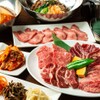 Taishuu Yakiniku Horumon Yottoko - メイン写真: