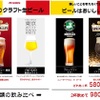 まる - メイン写真: