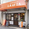 La Vita - メイン写真: