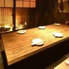 馬刺ともつ鍋 居酒屋 九州小町 個室 飲み放題 - メイン写真: