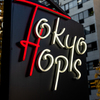 Tokyo Hops - メイン写真: