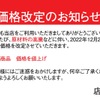 中国料理 鴨川食堂 - メイン写真:
