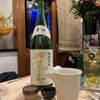 Kaisen Izakaya Sakegumi - メイン写真: