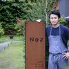 Restaurant Naz - メイン写真: