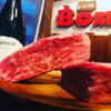 池袋 肉バルBon - メイン写真: