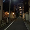Enishi - 外観写真:夜の路地裏