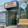 F&P Smoothie Cafe - メイン写真: