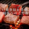 銀座焼肉 にく﨑 - メイン写真: