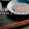 Ginza Yakiniku Nikuzaki - メイン写真: