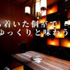 Ginza Yakiniku Nikuzaki - メイン写真: