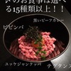 焼肉ステーキ あつし - メイン写真: