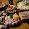 Ishibiki Juuwari Soba Gensei - メイン写真: