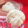 Shimbashi 15○ - メイン写真: