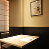 Sushi To Nihonryouri Shinjuku Yonegami - メイン写真: