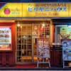 Biryani House - メイン写真: